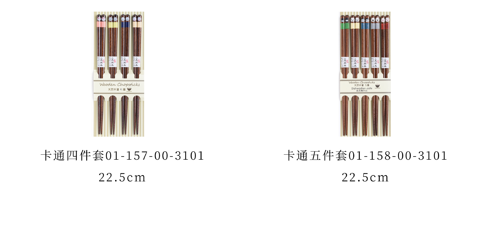 17-18 规格分类 拷贝.jpg