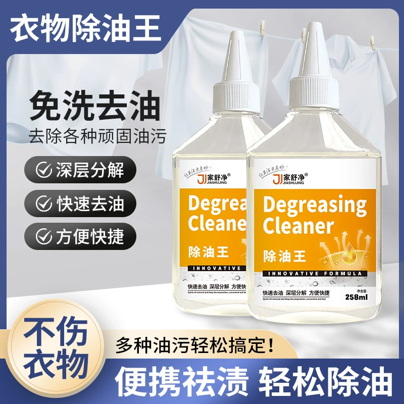 Одежда для обезжиривания King Одежда для обезжиривания Одежда для обезжиривания Одежда для очищения от масляных пятен