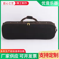 Фабрика оптовых музыкальных инструментов сумки скрипка случае скрипки случае 900D коричневый ящик