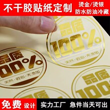 �C�𲻸��z�˺��V��logo���ƺ決�N����ˮ͸��pvc����N�̘�ӆ��