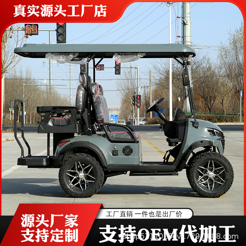 Electric four-wheel sightseeing vehicle for campus property, scenic area sightseeing patrol vehicle, real estate reception vehicle, golf shuttle vehicle