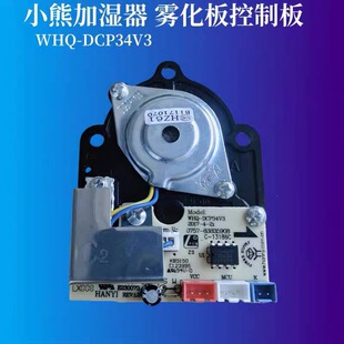 С�ܼӝ������WHB-DCP34V3�F������ư� �F��Ƭ