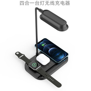 Wholesale Desk Lamp Wireless Charger Three-In-One Foldable Desktop Wireless Charging Stand Suitable for Apple Watch Earphones