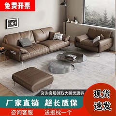 オフィスのソファーは簡単で、現代のお茶の組み合わせはビジネスの応接室の休憩エリアです。