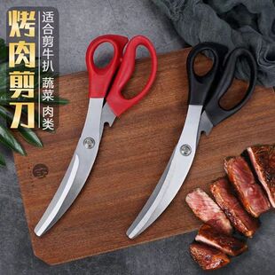 Amazon Bbq Scissors Korean Barbecue Special Scissors Stainless Steel Kitchen Food Scissors Food Clips Barbecue Clips