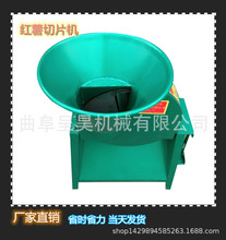 生姜三七半夏切片机 厚薄能调切片均匀不费力电动打片机 呈昊销售