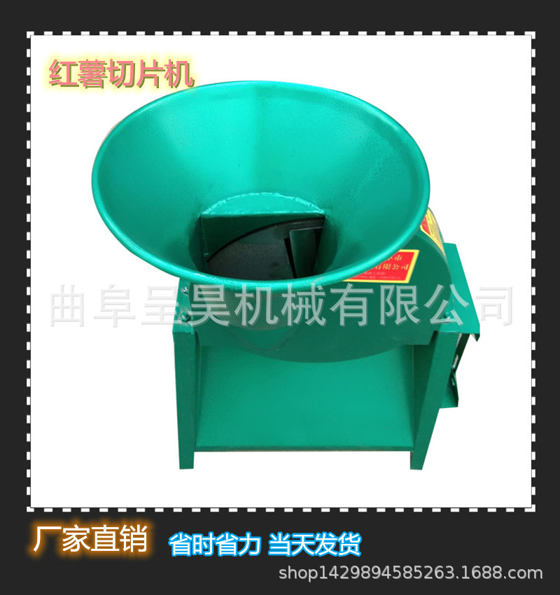 生姜三七半夏切片机 厚薄能调切片均匀不费力电动打片机 呈昊销售