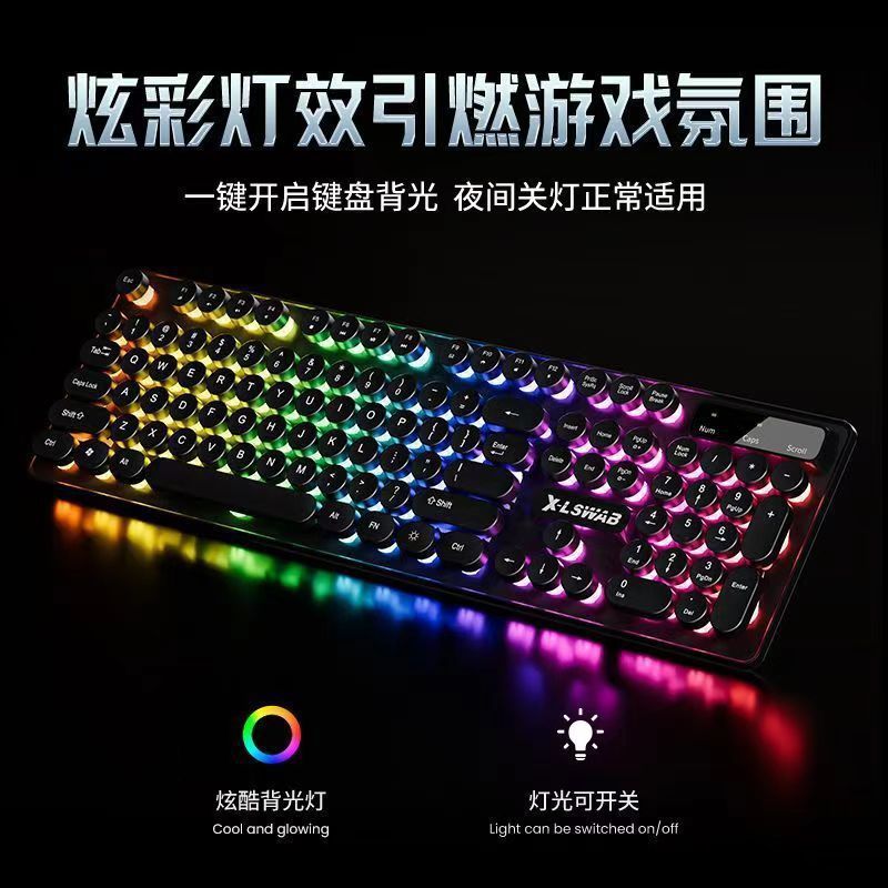 机械手感键盘鼠标套装有线台式电脑笔记本游戏电竞打字专用j键盘|undefined