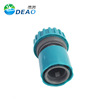 undefined6 fast Water gun Joint Washing machine water tap Bayonet parts/3 4 Paper Tube extend Quick connector partsundefined