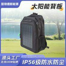 �F؛9W̫��ܱ���IP56��ˮ�๦��̫��ܰ������y̫����ۯB��