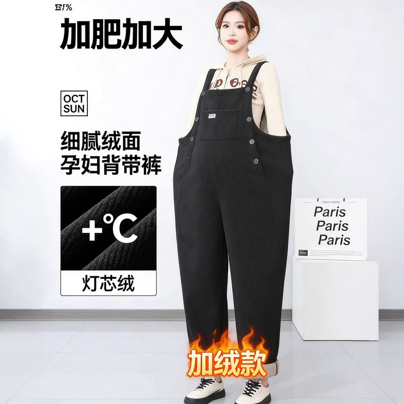 Autumn New Thickened Plus-Size Maternity Overalls, Large Size Maternity Wear, Winter Style Dad Pants with Adjustable Leg Size Autumn New Thickened Plus-Size Maternity Overalls, Large Size Maternity Wear, Winter Style Dad Pants with Adjustable Leg Size