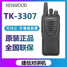 ���錦�v�CTK-3307���ʹ�����I5���ﰲ���Ƶ����{���h���x��̨