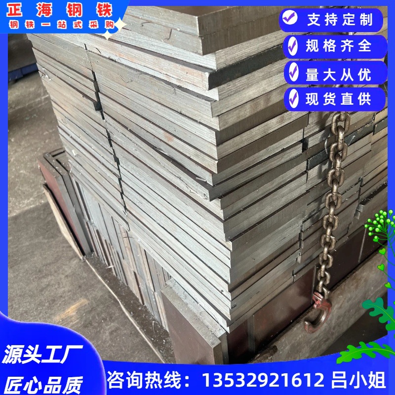 供应4140合金结构钢板 耐氧化中厚板宝钢热轧卷提供原厂质保书