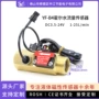 水流水流量测温b4流量计
