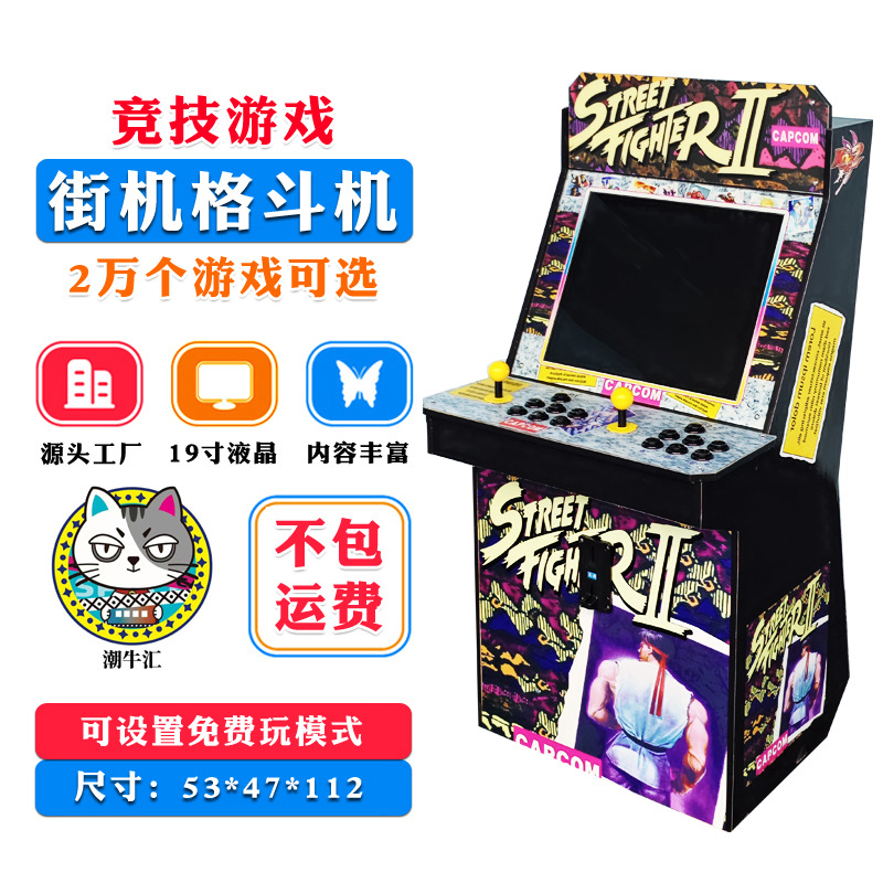 Doble jugador jugando con pantalla táctil de martillo golpea música de juego de monedas para niños, sala de arte de parque, equipo de entretenimiento de la ciudad de juegos electrónicos comerciales image 53
