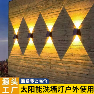 New solar wall lamp LED outdoor garden villa courtyard wall decoration up and down luminous spotlights Wall washer