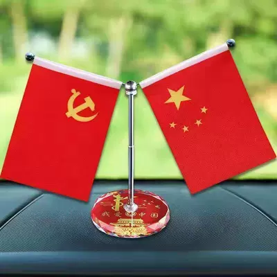 Car ornaments car ornament, high-end center console - color-printed-chinese-style-table-pillar-red-flag-traceless-adhesive