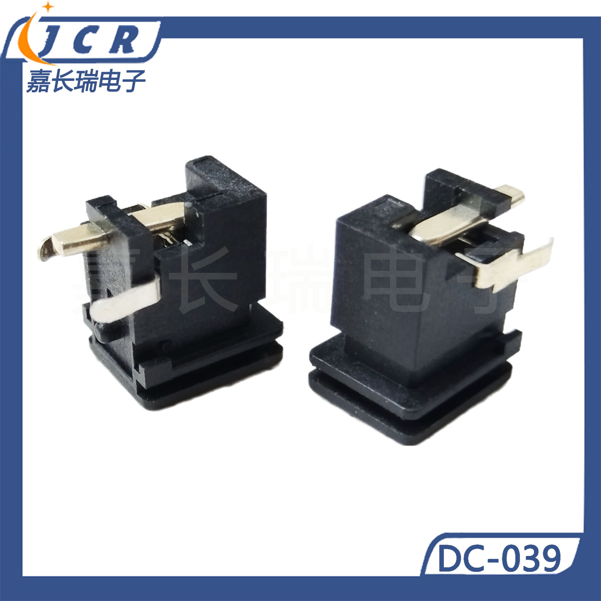 DC-039全铜4017专业生C厂家直批DC JACK电源插座DC插座