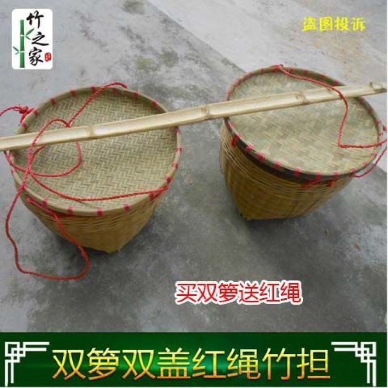 竹编大号淘米箩筐粮食收纳篓农家喜事筐水果簸箕手工竹编制品|undefined