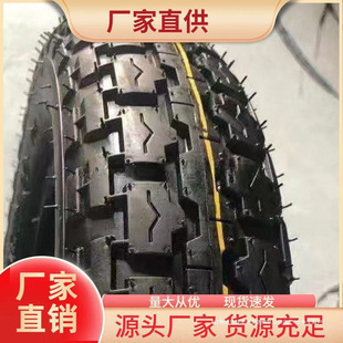 Zhengxin Tire Electric Tricycle Tire 300/350/375-12/Electric Tricycle Outer Tire Inner and Outer Tire
