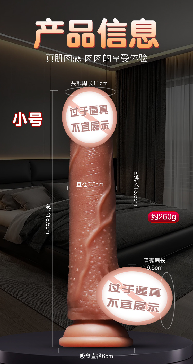 Realistic Silicone Dildo for Women, Soft Liquid Silicone, Irregular Shape, Flesh Tone — detail image 9