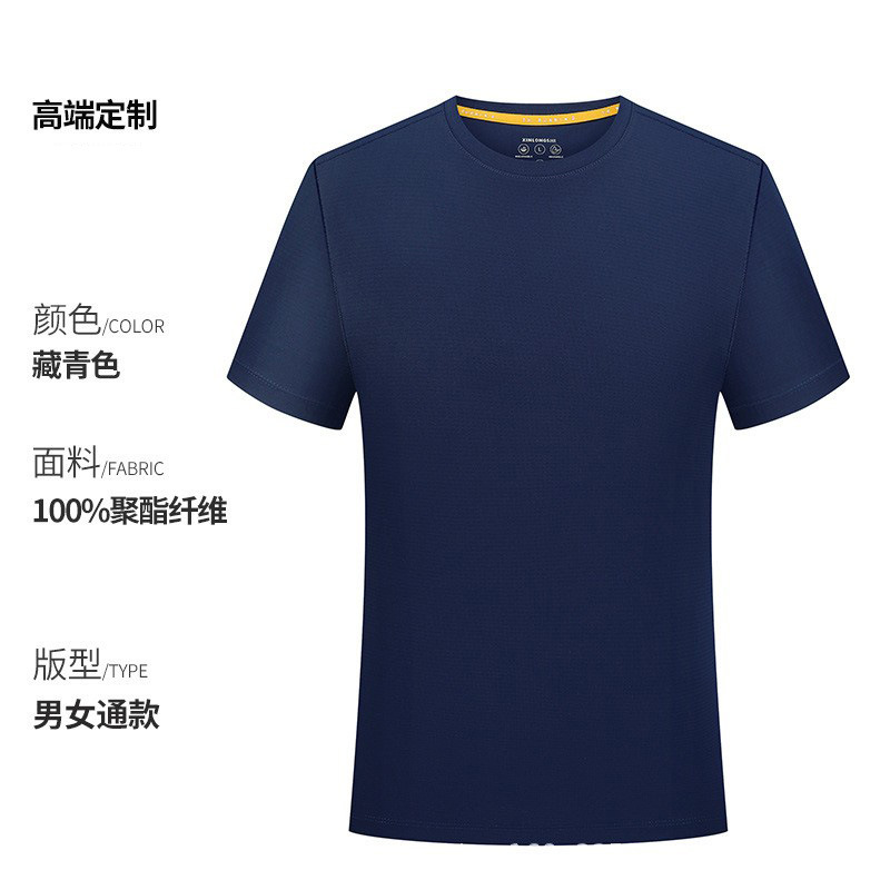 Maratón de verano camiseta de secado rápido de manga corta personalizada de secado rápido de manga larga hombres y mujeres equipos deportivos transpirables de verano