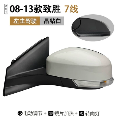 Assembly Winning Rearview Mirror Reflector | Rear mirror/rearview mirror assembly - left-7-lines-crystal-diamond-white-manual-folding
