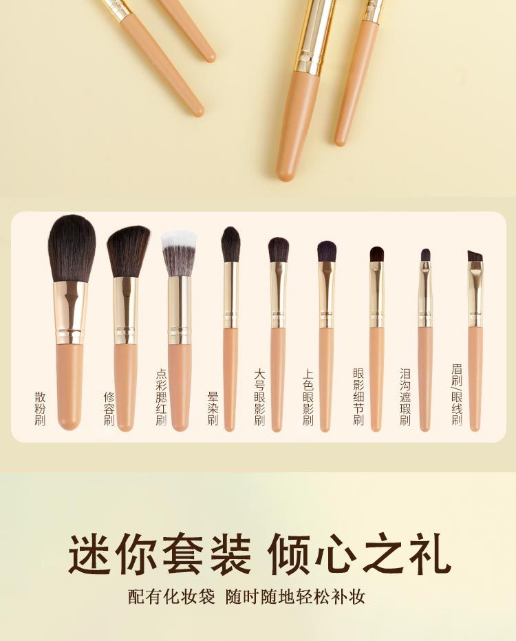 Cangzhou Mini 9-piece makeup brush set for beginners, portable travel brush, loose powder and contouring details Picture