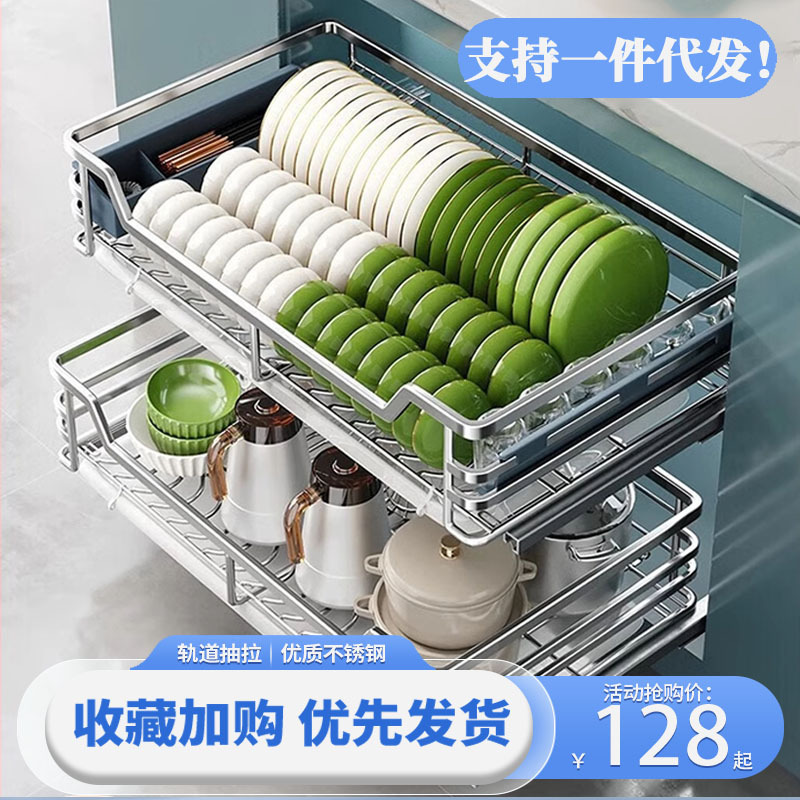 Kitchen Pull-Out Basket Stainless Steel Double-Layer Drawer-Type Damping Track Dish Storage Basket Cabinet Pull-Out Type Kitchen Pull-Out Basket Stainless Steel Double-Layer Drawer-Type Damping Track Dish Storage Basket Cabinet Pull-Out Type