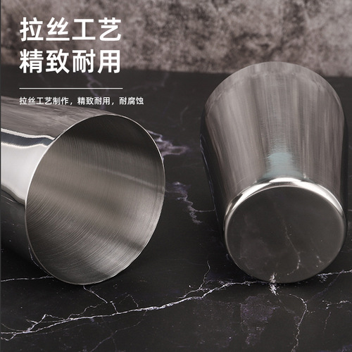 Stainless steel two-part Boston cocktail shaker, cocktail cup, mixing glass set