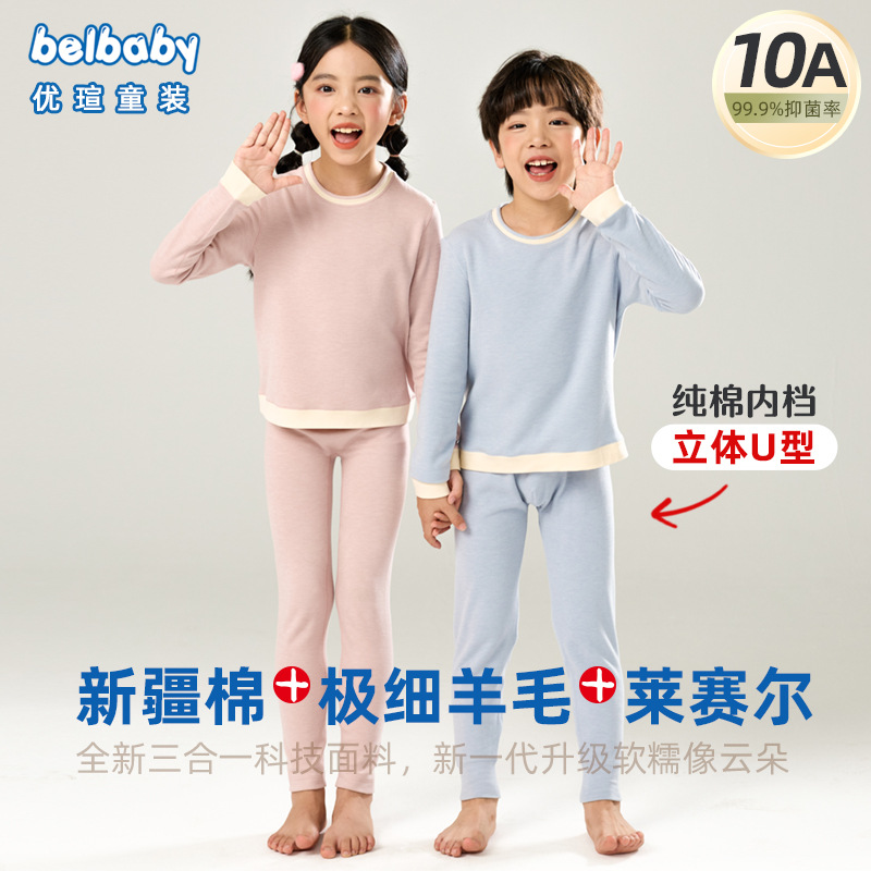 儿童秋裤2025新款保暖裤男童打底裤内穿单层蓄热棉毛裤女童绒裤子