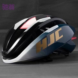 6ro Tour de France Professional Bicycle Helmet IBEX Road Mountain Bike Universal Men's and Women's Bicycle Breathable Riding Safety