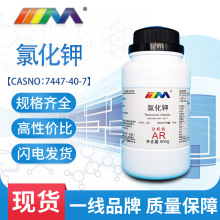 天茂 氯化钾 分析纯AR500g 7447-40-7 化学实验试剂 现货供应