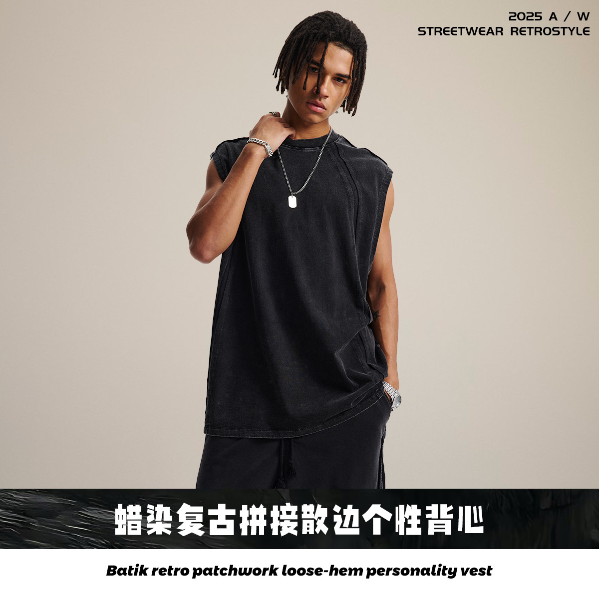 Chain tide ropa de hombre 2026 primavera transfronteriza directo ropa de hombre lavado batim retro empalme suelto chaleco de personalidad hombre