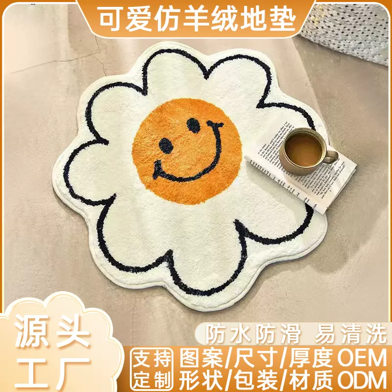 仿羊绒地垫家用加厚防滑花朵地毯耐磨耐脏舒适卧室床边脚垫地板