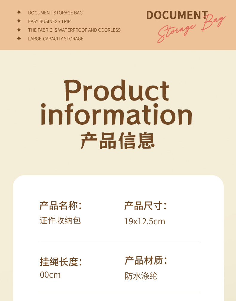 证件包旅行机票护照收纳出国身份证通行证卡包护照夹随身方便携带