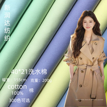 40*21бyϴˮļͯbLñDIYֹϲ