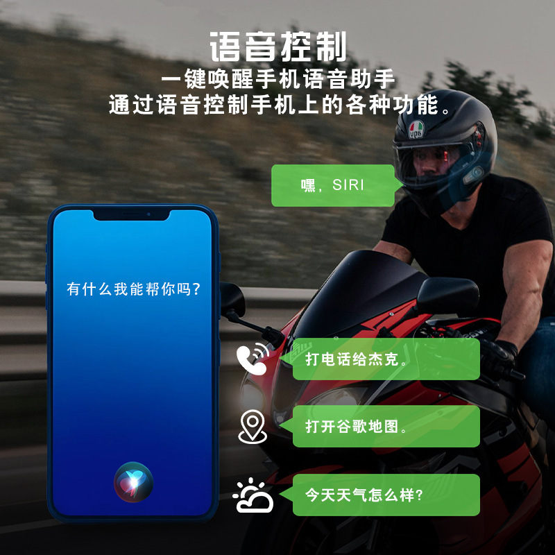 Maxto Motorcycle Helmet Bluetooth Headset Mx1 Motorcycle Intercom Headset for 2 People to Communicate Simultaneously Bluetooth Headset
