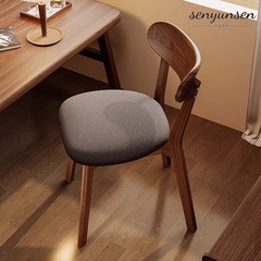 実木の食事椅子家庭用中古の胡桃木の食卓の椅子のレトロな木製の柔らかい包みのお茶のテーブルの腰掛けの背もたれのテーブルと椅子
