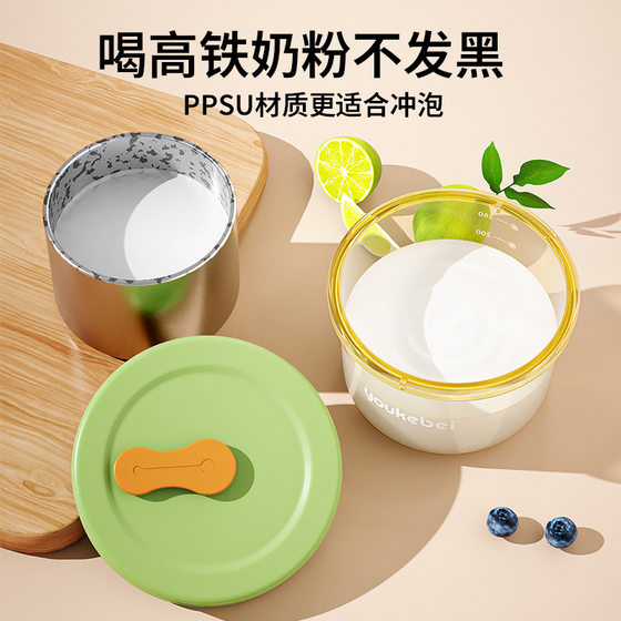 Baby PPSU Food Bowl Portable Sealed Baby Food Box Timing Refrigerated Cooking Fresh-keeping Box