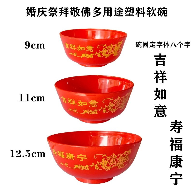 Большая пластиковая красная миска для подачи еды перед Буддой, красный принтованный алтарь для подачи еды Будде, свадьба, поклонение Будде, миска для вегетарианской еды, домашняя вегетарианская еда.