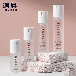 Light Luxury Classy Spray Bottle, Left and Right Rotating Skin Care Product Bottle, Toner Perfume Empty Bottle