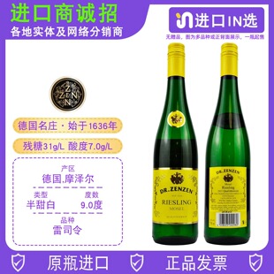 ɭɭ��ׯ�S��Ħ�ɠ���˾������Ѿ�dr.zenzen����ׯ�M����˾��6