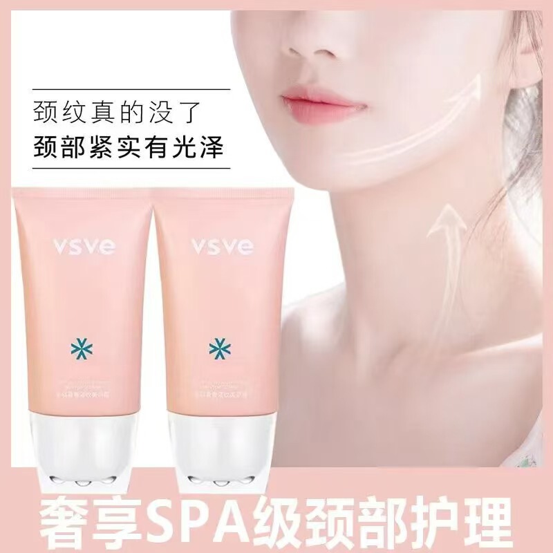 vsve ポリペプチド若々しい美白首クリーム偽白なし肌の色を明るく首首のラインクリーム vsve 女性用洗顔料|undefined