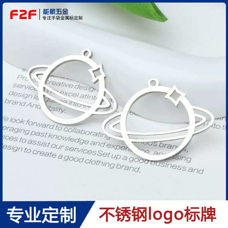 不锈钢logo标牌定制包包服饰装饰金属牌帽子围巾五金配件金属铭牌