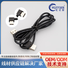 �p�^USB A�����^������1��ֱ�Ǐ��^90��USB�B�Ӿ���X�������L��