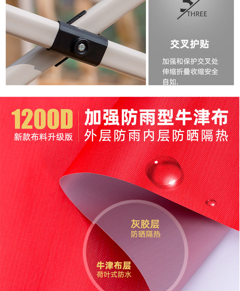 新详情_14