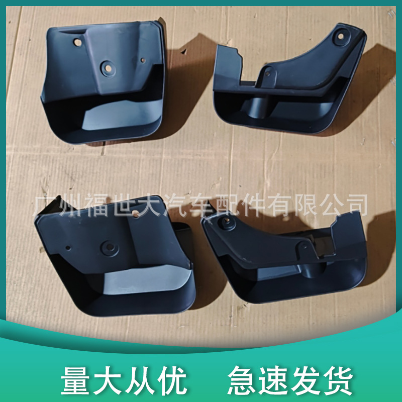 Aplicable a 09 - 13 Subaru Forestman Fender delantero y trasero J1010SC001 / 2 / 3 J1010SC004 image 2