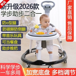 婴儿床;学步车;婴儿推车