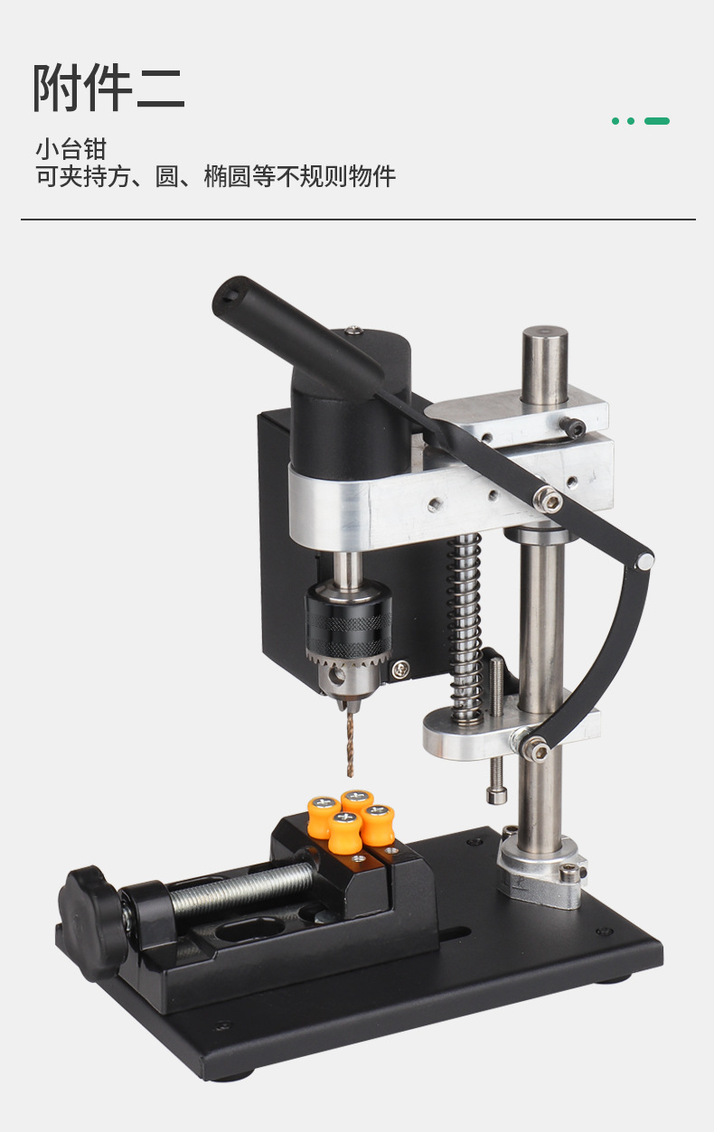 微型小台钻详情页_11.jpg
